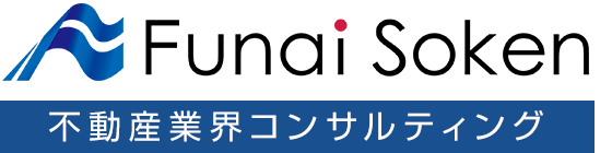 船井総研 不動産業界コンサルティング
